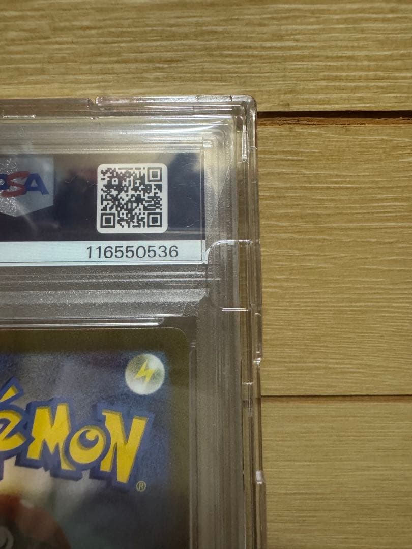 pokkeさん専用ピカチュウexポケモンワールドチャンピオンシップス2023横浜