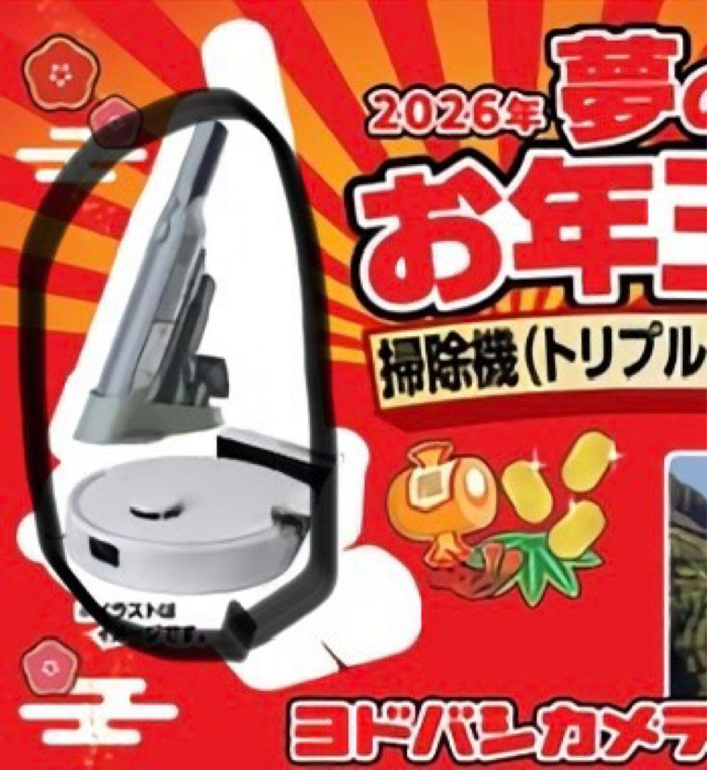 新品 ECOVACS DEEBOT N20e / Shark EVOPOWER