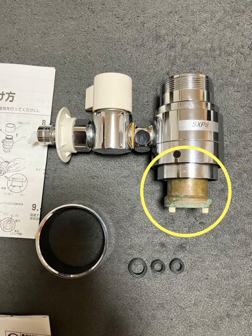 ナニワ製作所 シングル分岐水栓 分岐栓 NSJ-SXP8とAuADのセット