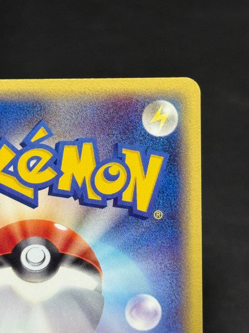 ハッサム ★ 拡張パック第3弾 海からの風 075/087