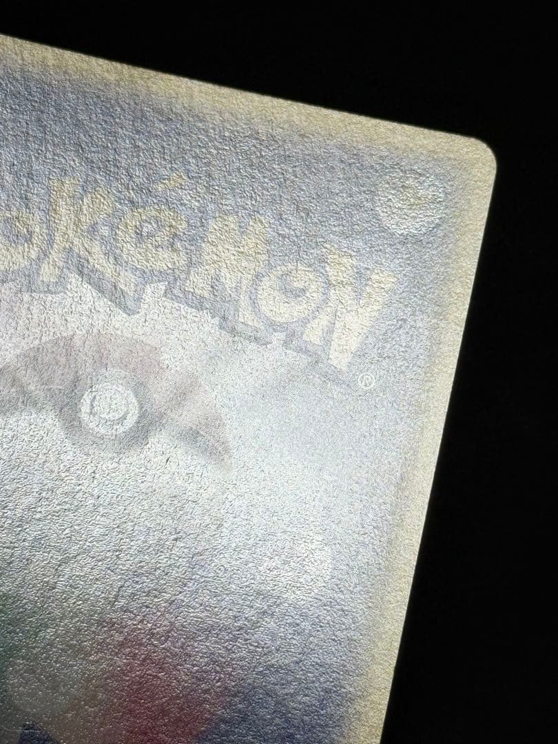 ハッサム ★ 拡張パック第3弾 海からの風 075/087