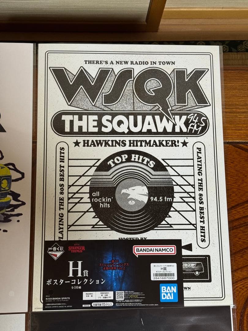 STRANGER THINGS デモゴルゴンフィギュアスペシャルカラーver