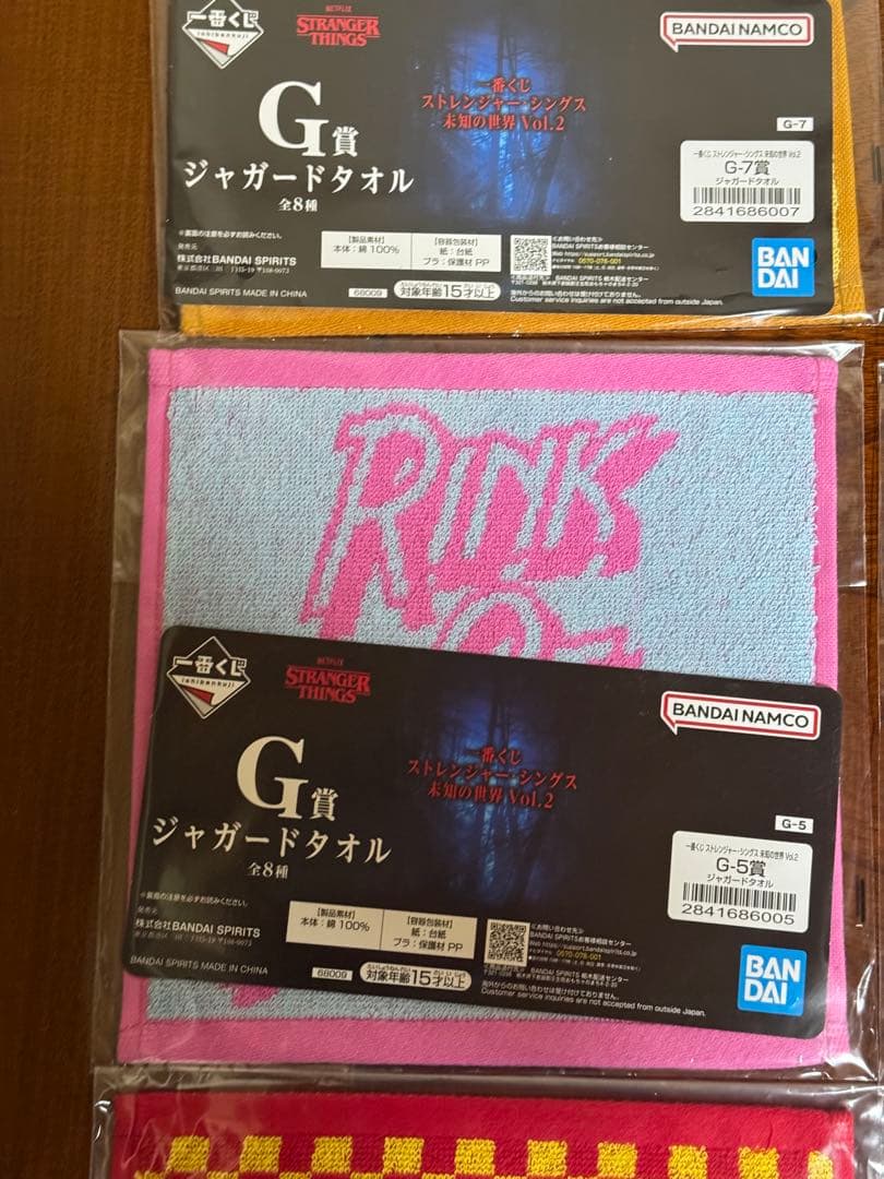 STRANGER THINGS デモゴルゴンフィギュアスペシャルカラーver