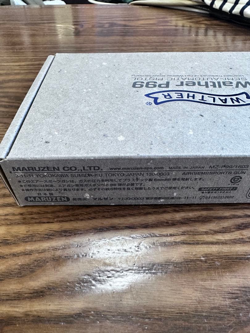 マルゼンワルサーP99 ブローバックブラック