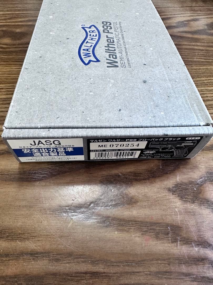 マルゼンワルサーP99 ブローバックブラック