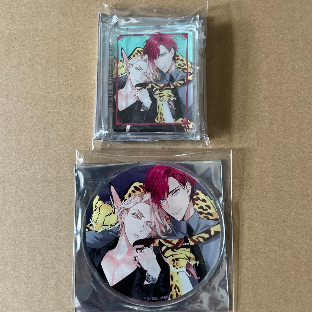 日ノ原巡　セラピーゲーム　グラッテ　コースター　コロッタ