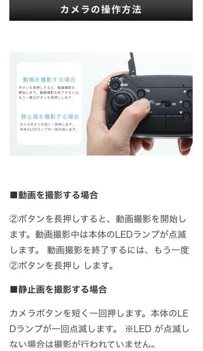 TOHOドローン（DX-DN03）新品未使用