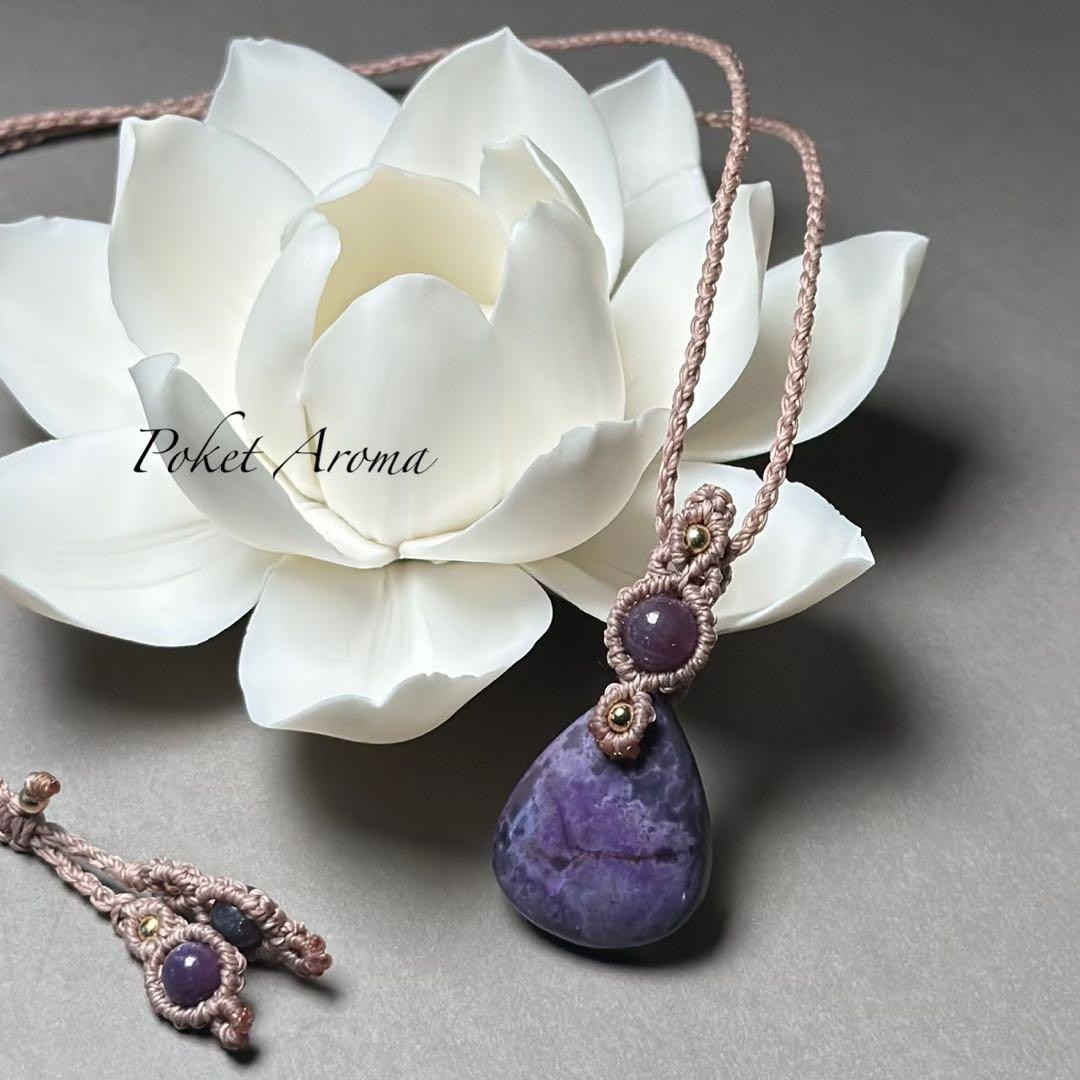 『慈詩』スギライトとバイカラールビーのマクラメペンダントネックレス