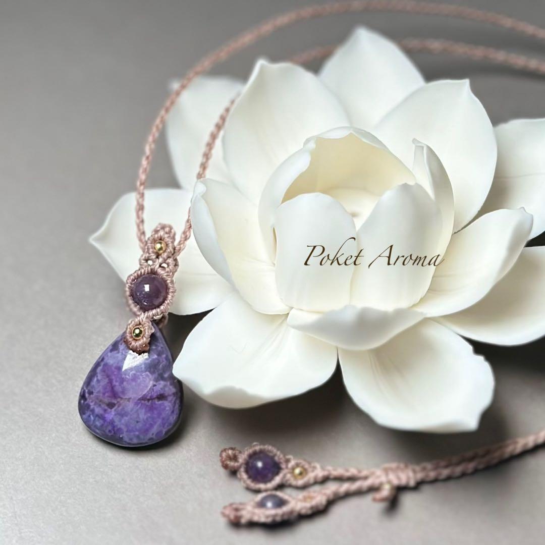 『慈詩』スギライトとバイカラールビーのマクラメペンダントネックレス