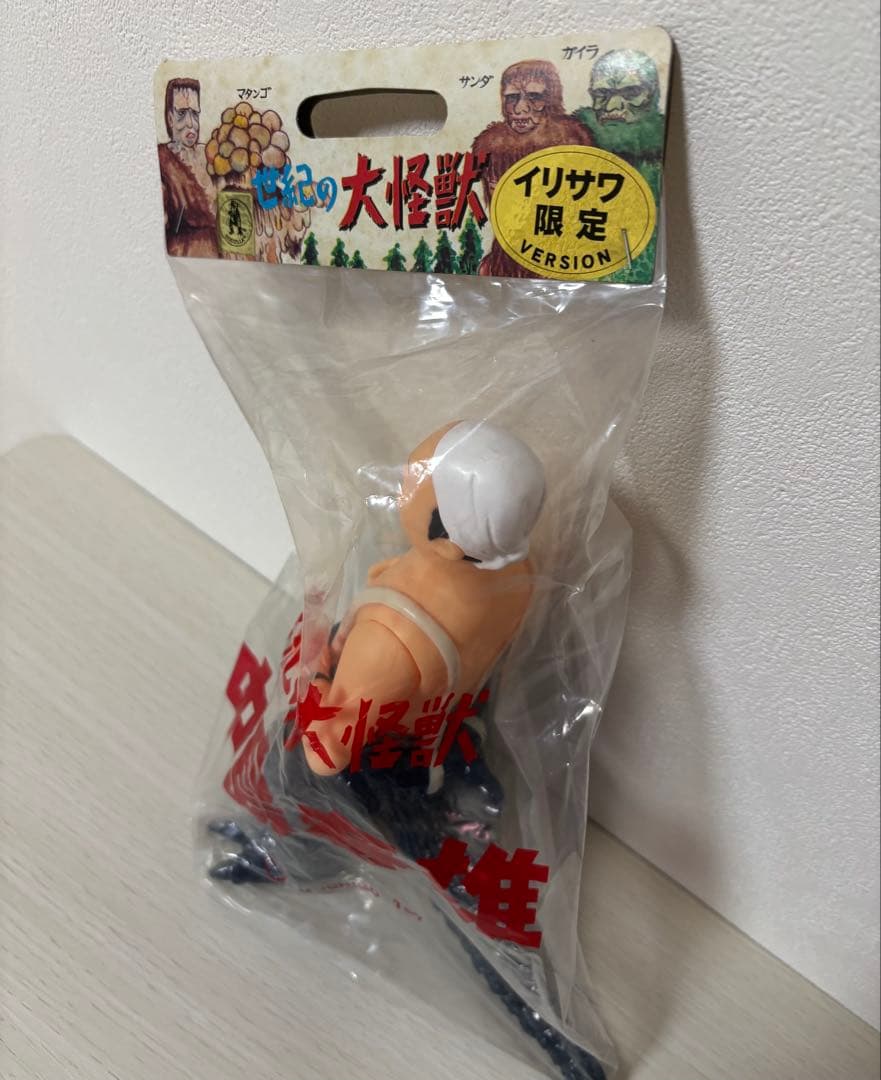 【未開封】中島春雄 ブルー 点数券付き　イリサワ限定 M1号　ゴジラ