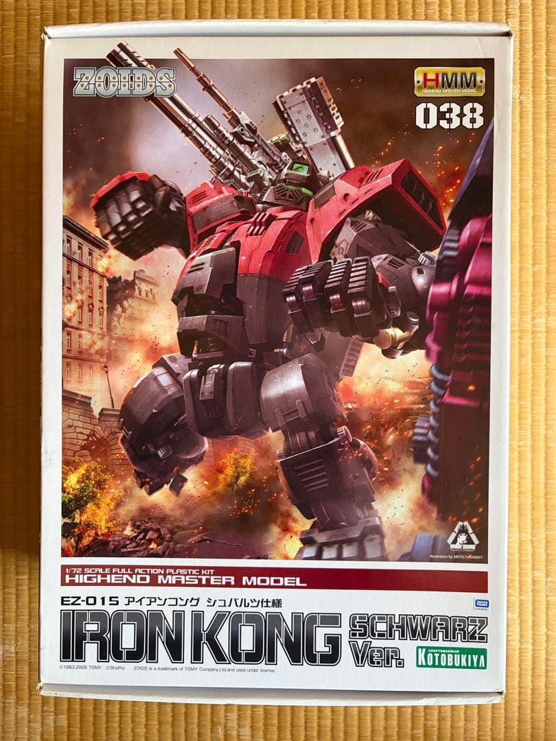 ZOIDS HMM アイアンコング シュバルツ仕様 ゾイド