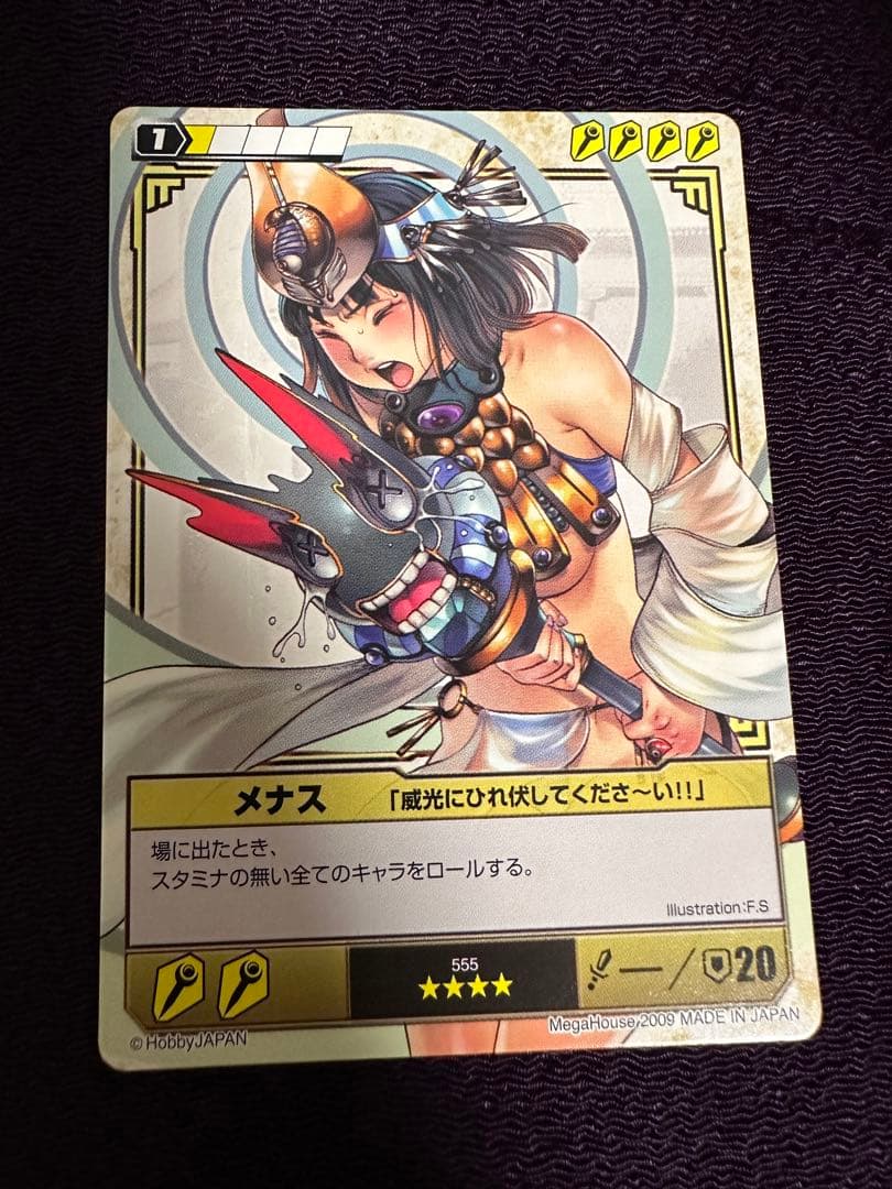 クイーンズブレイド・ザ・デュエル　メナス　威光にひれ伏してくださーい　555