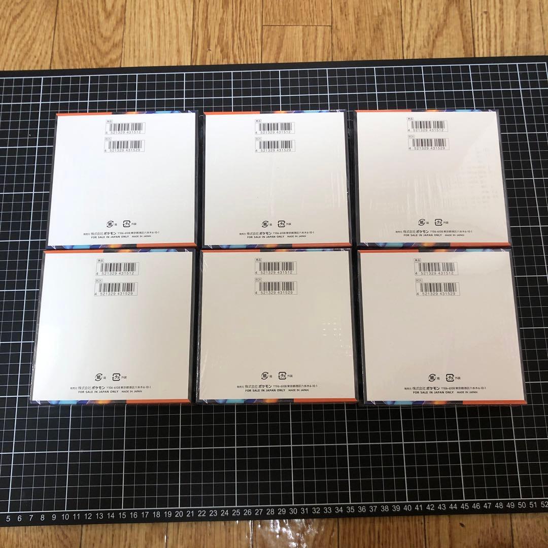 ポケカ　インフェルノx シュリンク付き6box