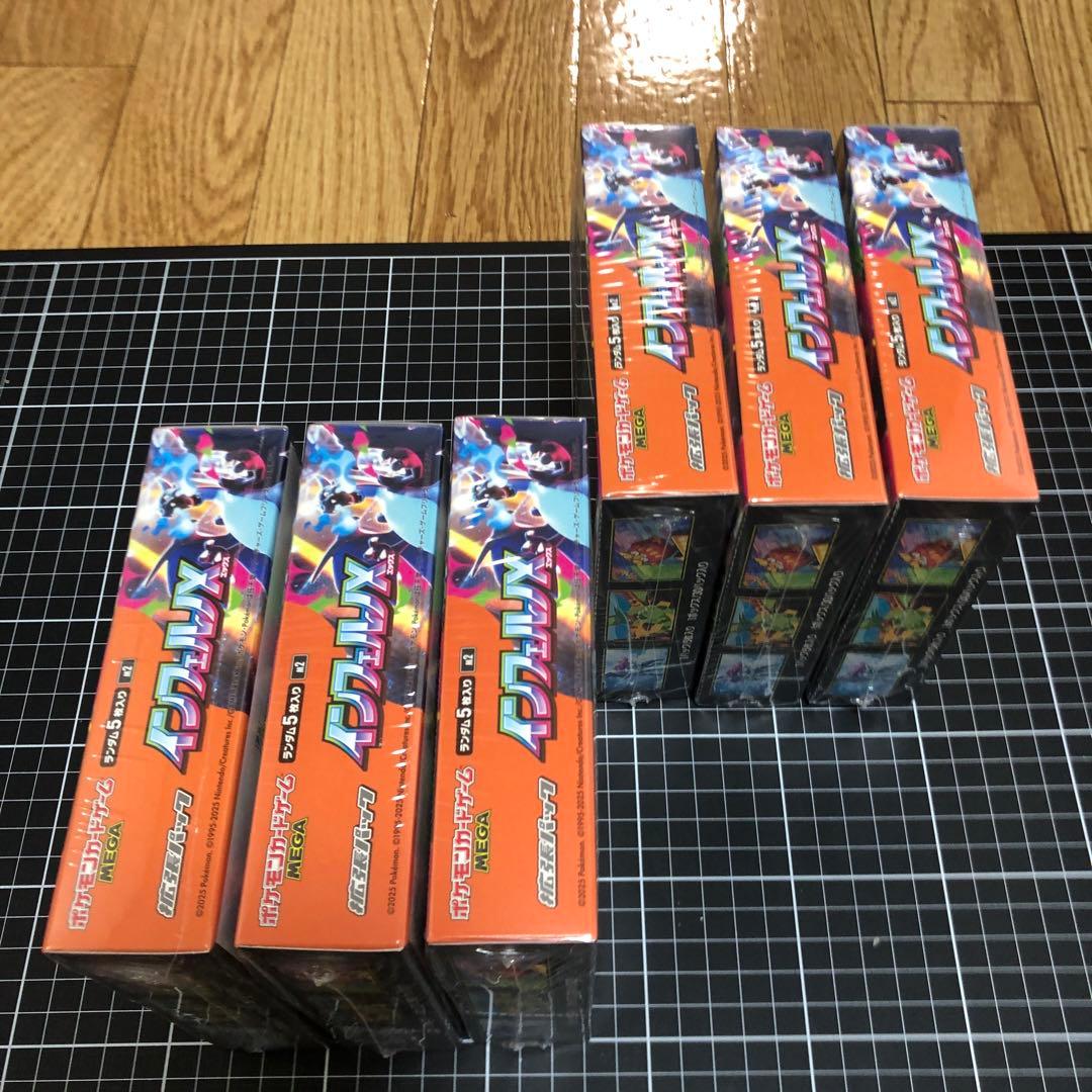 ポケカ　インフェルノx シュリンク付き6box