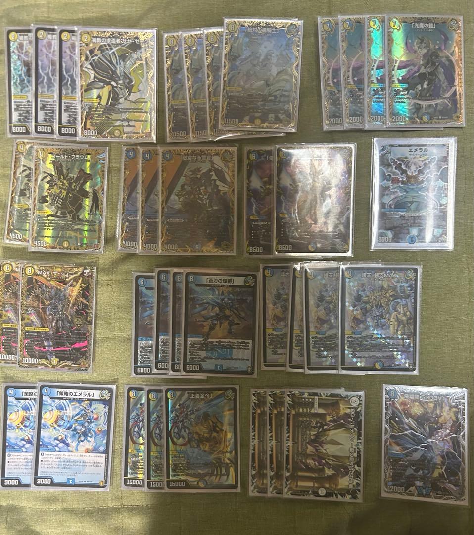 AfaNb 高レート/青白ギャラクシールド(改造パーツ付き)