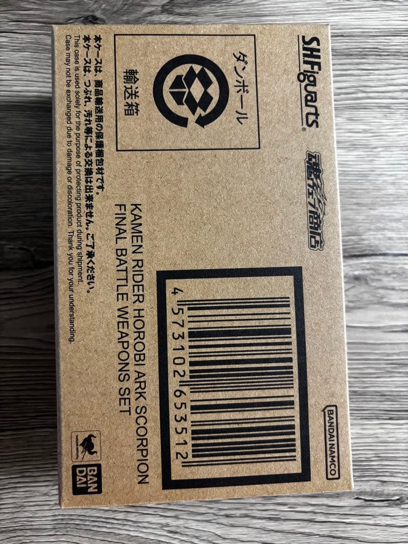 s.h.figuarts 仮面ライダーアークワン　4体セット販売