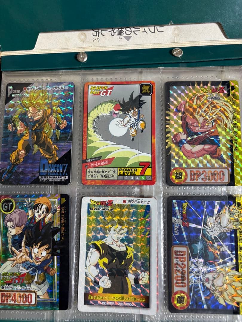 ドラゴンボールZ トレーディングカード　システムファイル