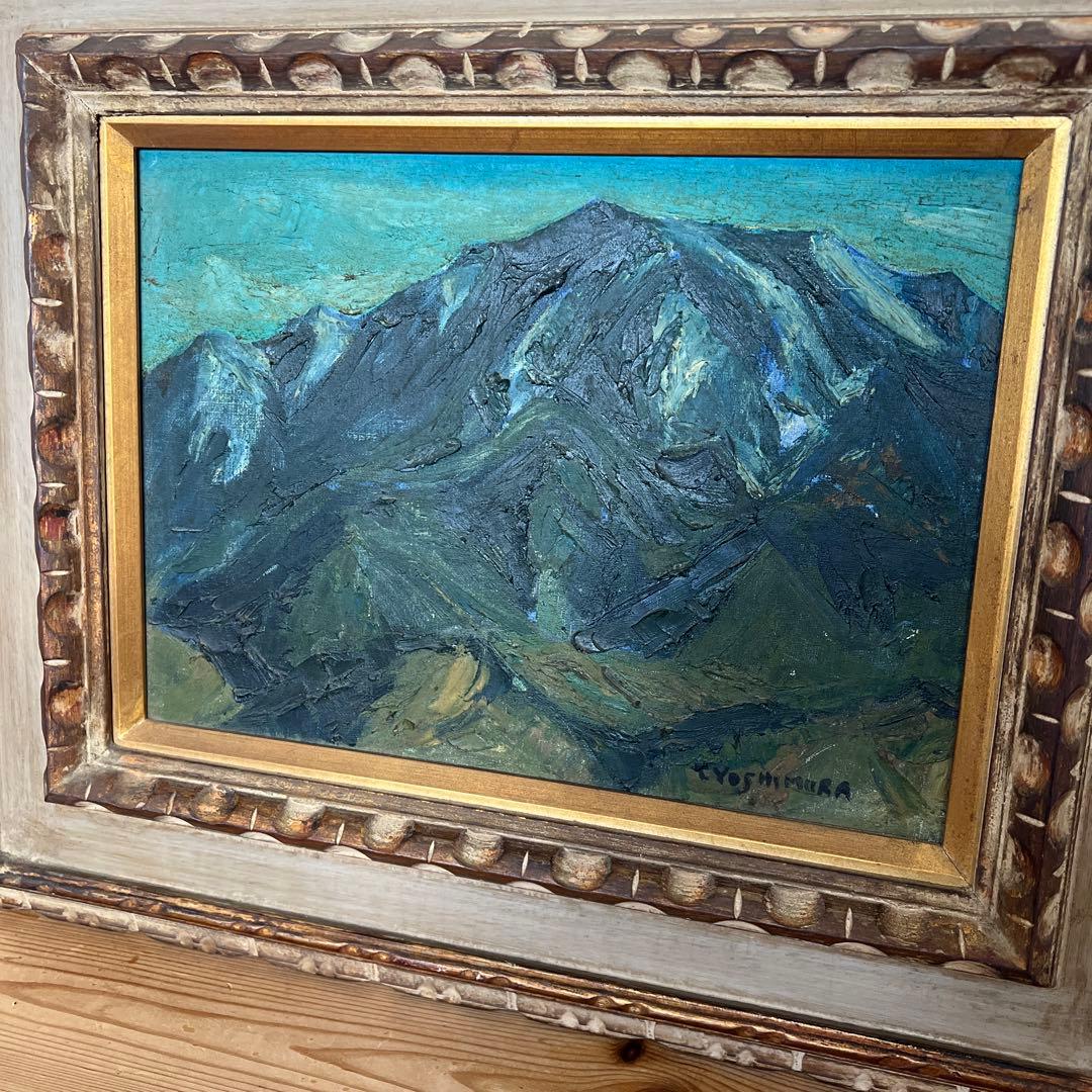 絵画　油絵　吉村唯七作　新雪の夕