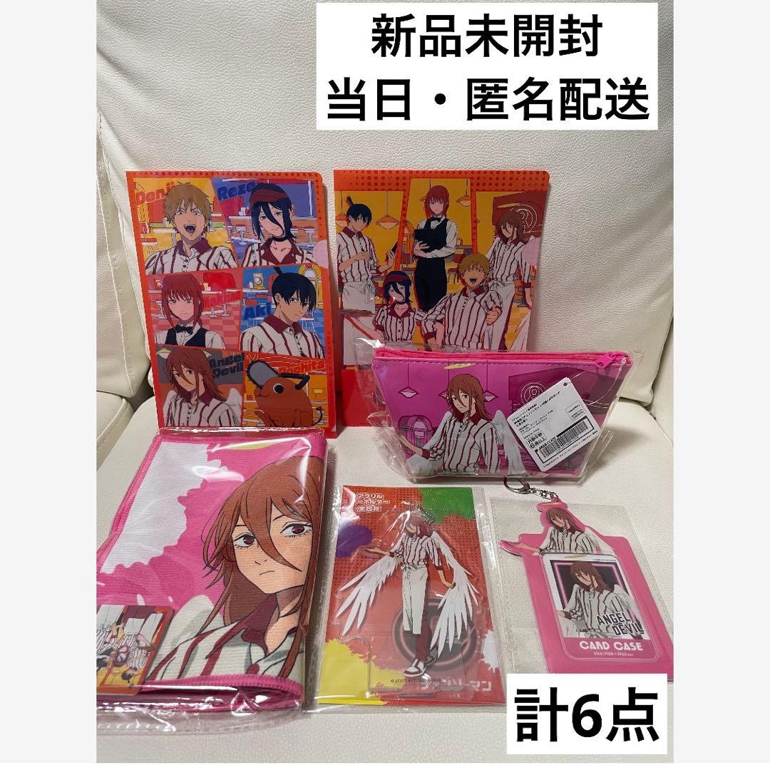 ラウンドワン ラウワン ROUND1 コラボ チェンソーマン　天使の悪魔