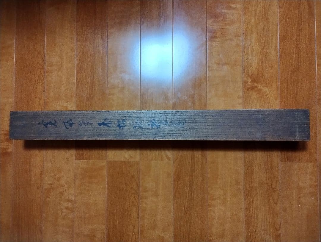 大型掛軸　鷲図