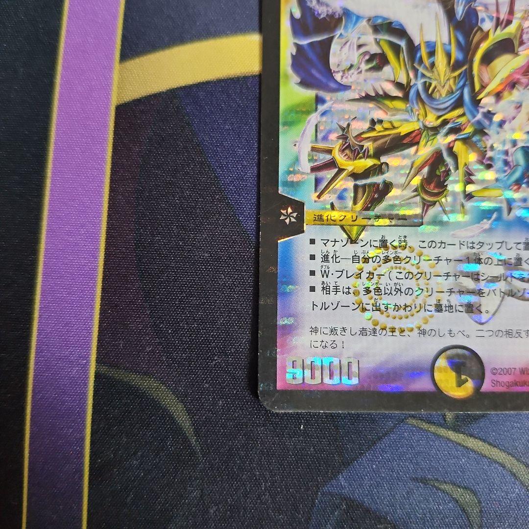 聖鎧亜キング・アルカディアス 　シークレット