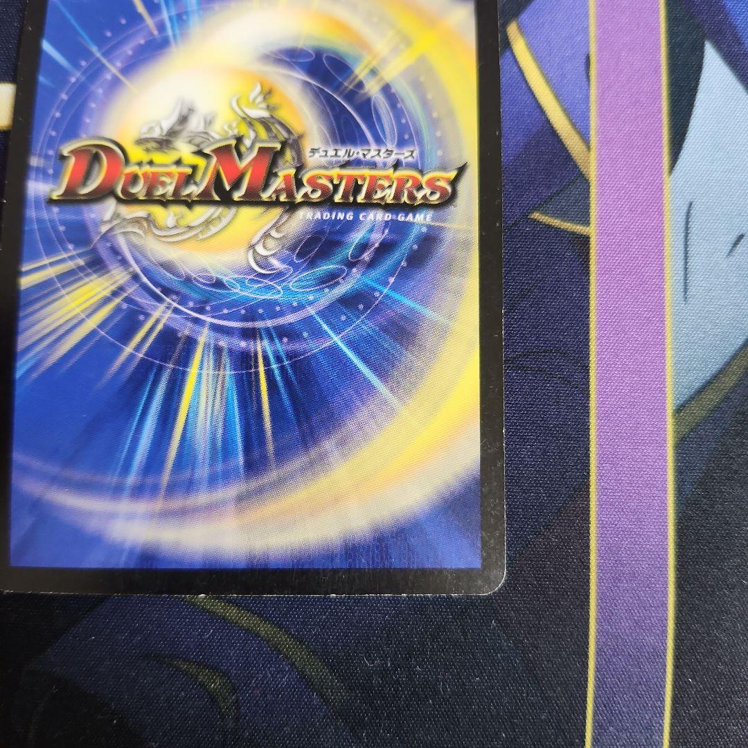 聖鎧亜キング・アルカディアス 　シークレット