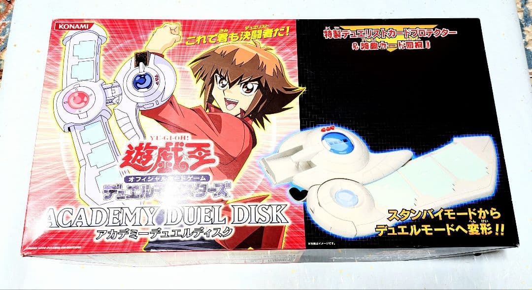 遊戯王GX デュエルモンスターズ アカデミーデュエルディスク