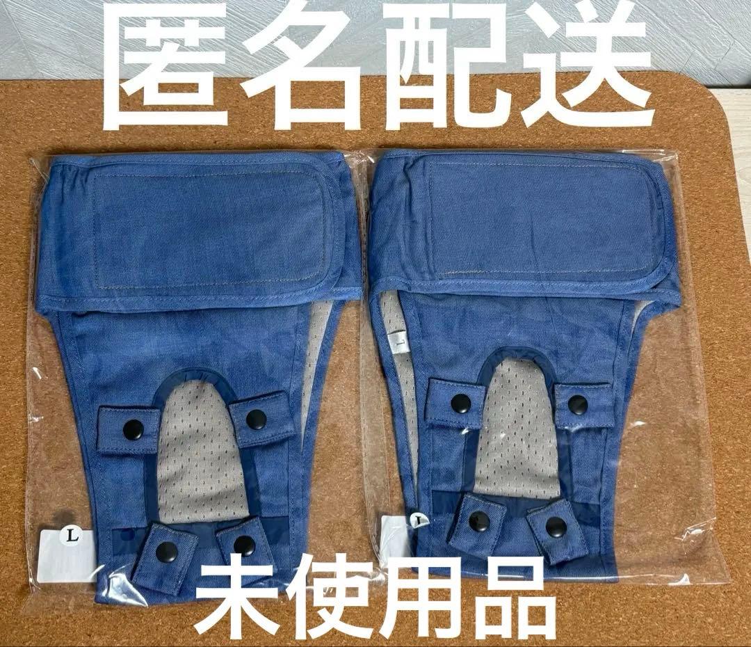 専用　うんころキャッチ　 サイズ:L 2枚セット