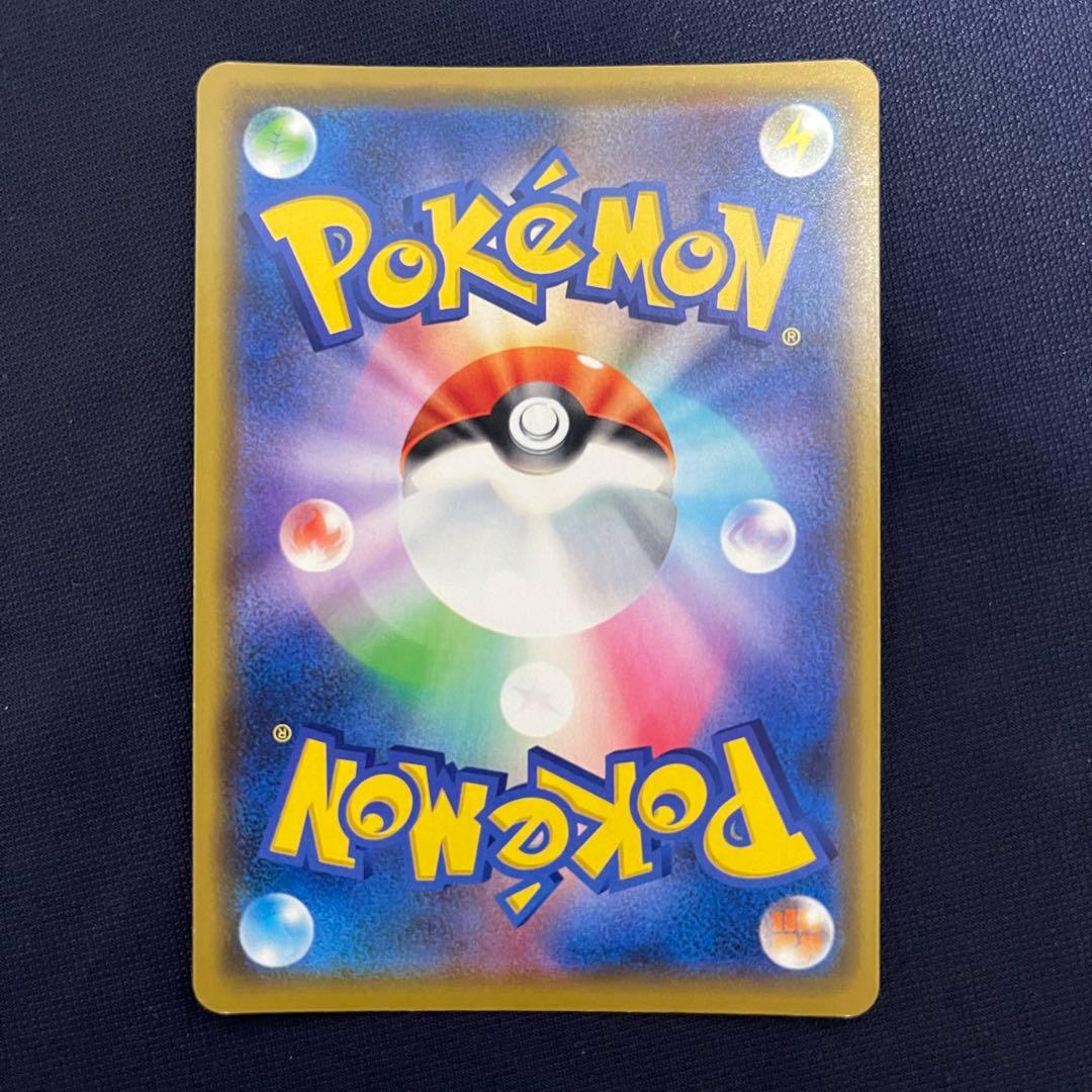 漫才ごっこピカチュウ　407/SM-P