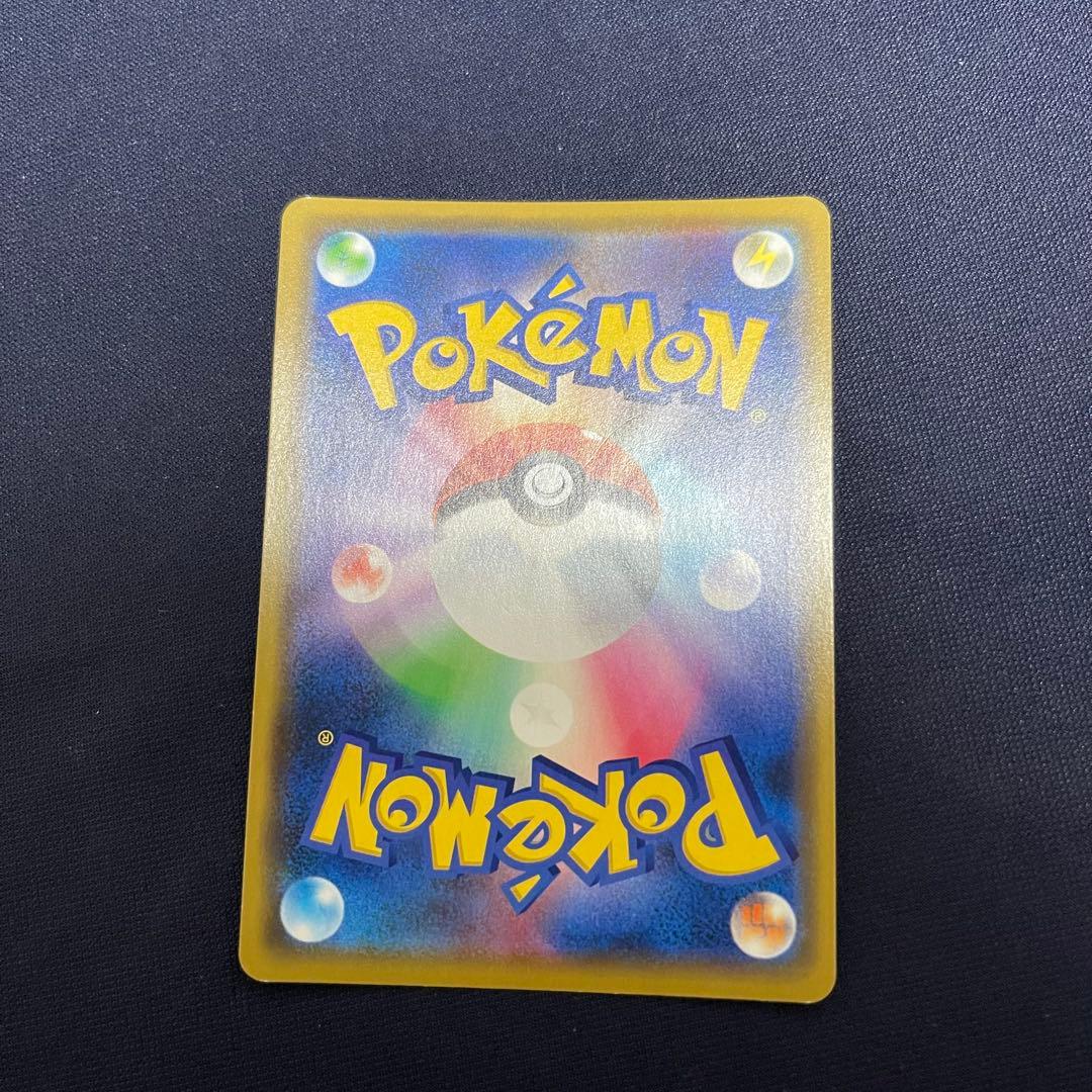 漫才ごっこピカチュウ　407/SM-P