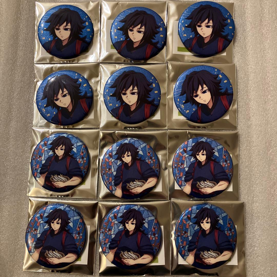 鬼滅の刃 缶バッジ 冨岡義勇 東武動物公園