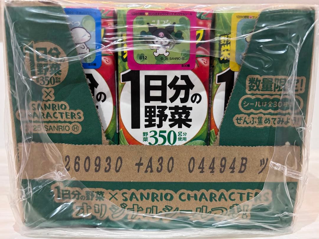 カルピス ・ぶどう・りんご マンゴーラッシー　ラッシー　1日分の野菜 蒟蒻畑