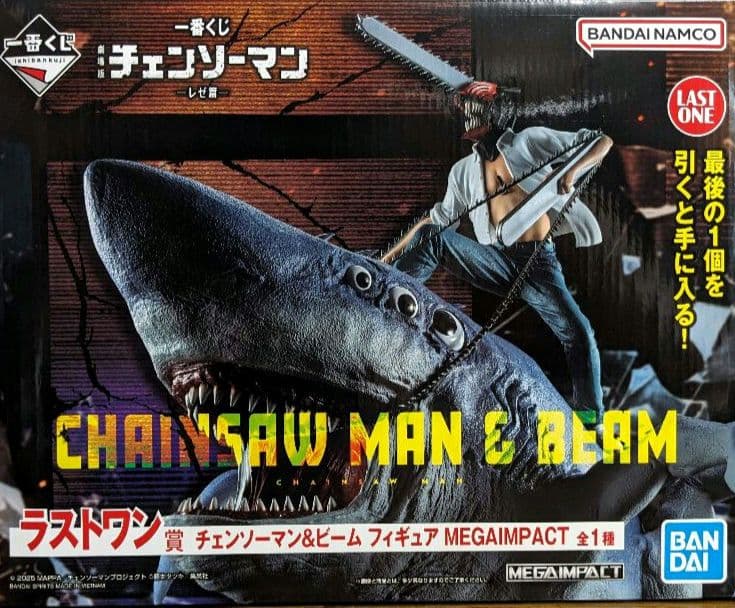 一番くじ 劇場版 チェンソーマン レゼ篇 ラストワン賞 A賞 B賞