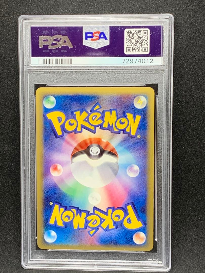 シャワーズ　デルタ種　PSA10 ポケモンカードゲーム