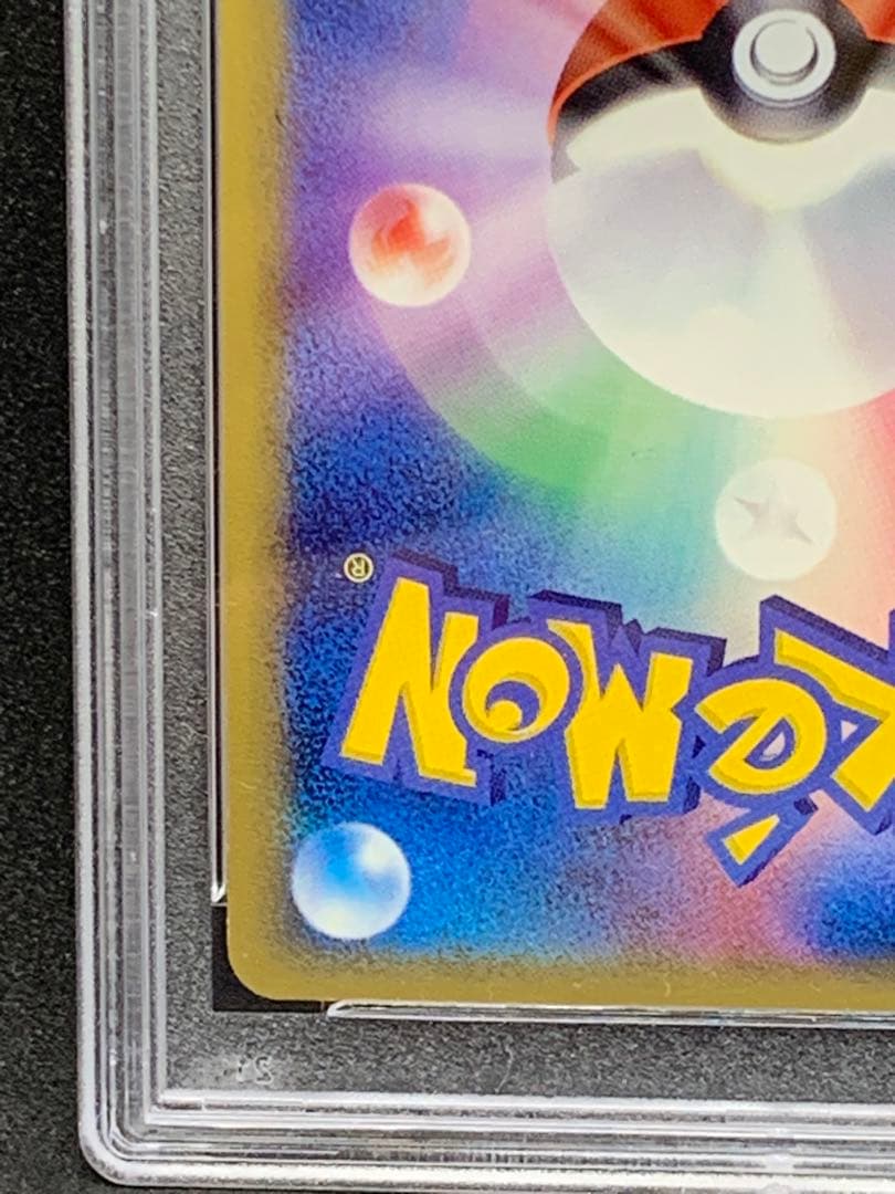 シャワーズ　デルタ種　PSA10 ポケモンカードゲーム