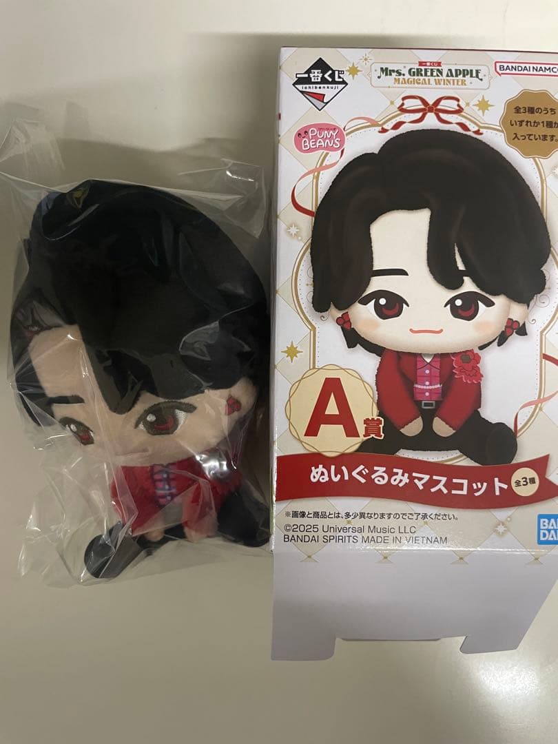 Mrs. GREEN APPLE 一番くじ A賞 ぬいぐるみ 大森元貴