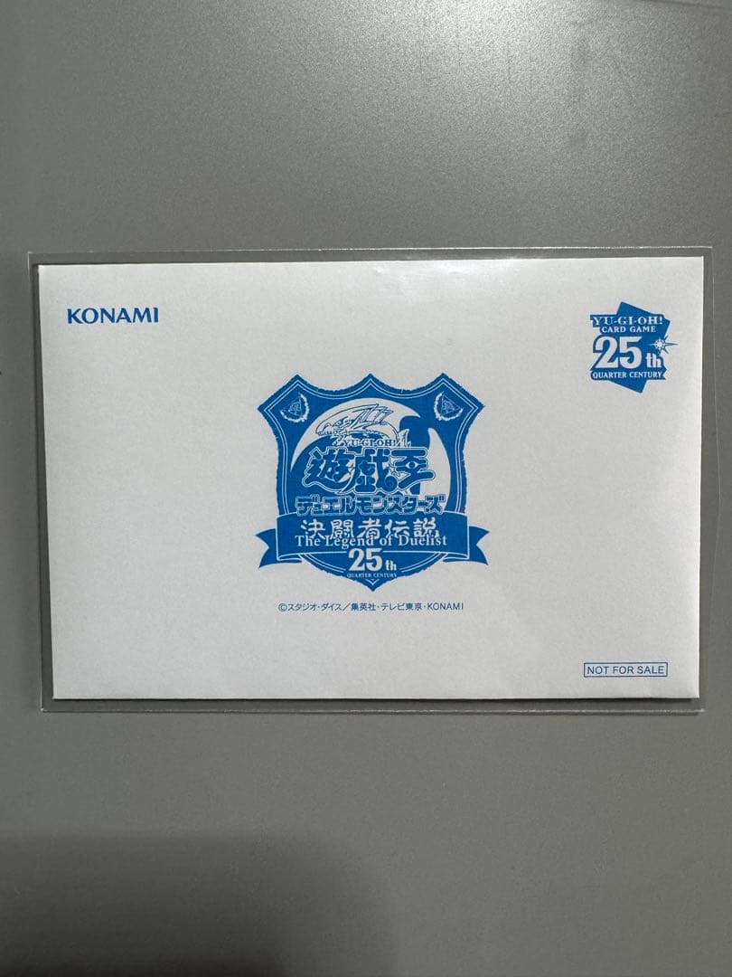 遊戯王 決闘者伝説 25th 東京ドーム ブルーアイズホワイトドラゴン青眼の白龍