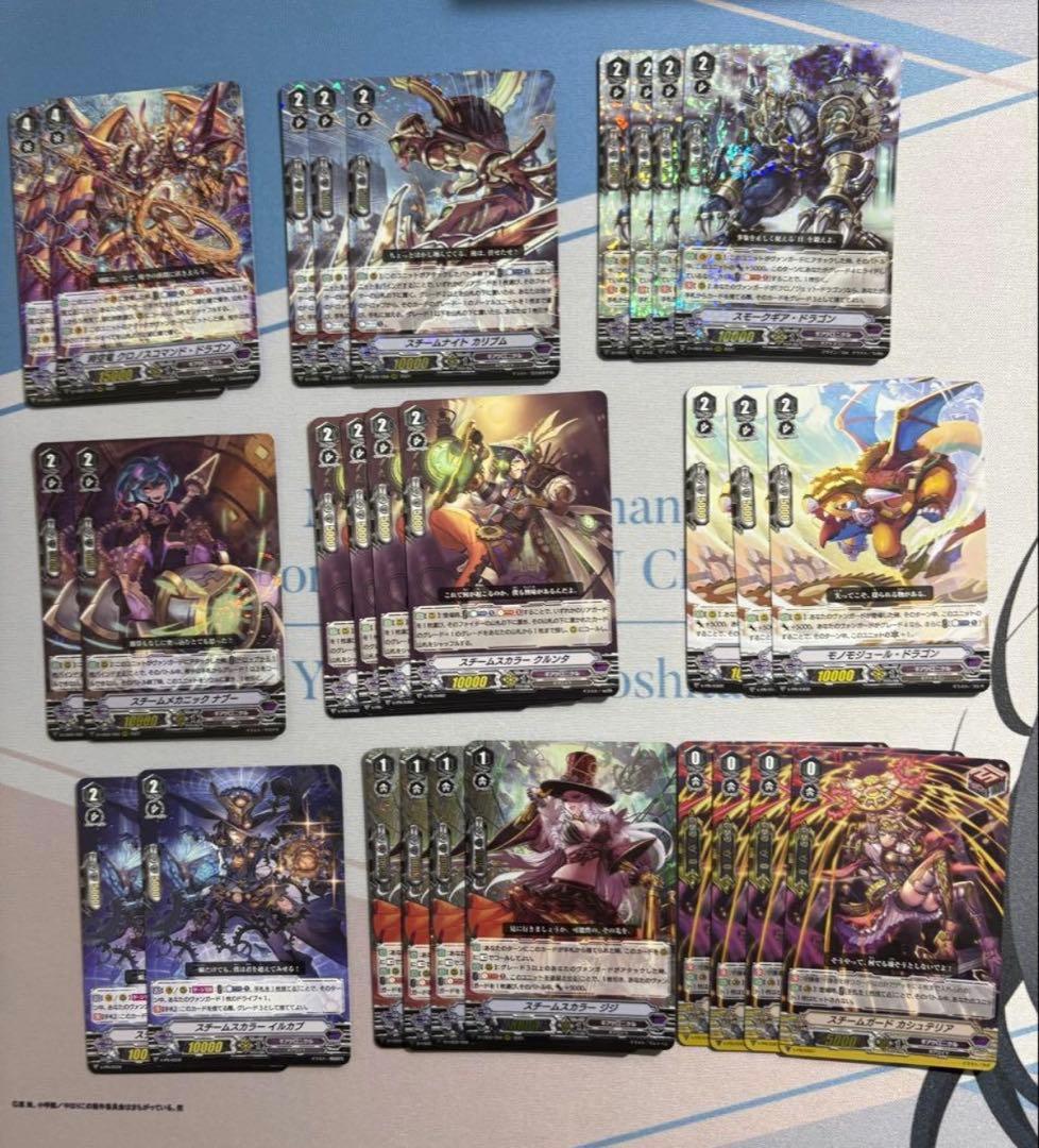 【VG】Vスタン まとめ売り(構築デッキ6個+追加パーツ有+ギフトマーカー)