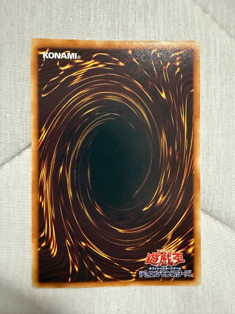 遊戯王　　神炎皇ウリア　レリーフ　美品