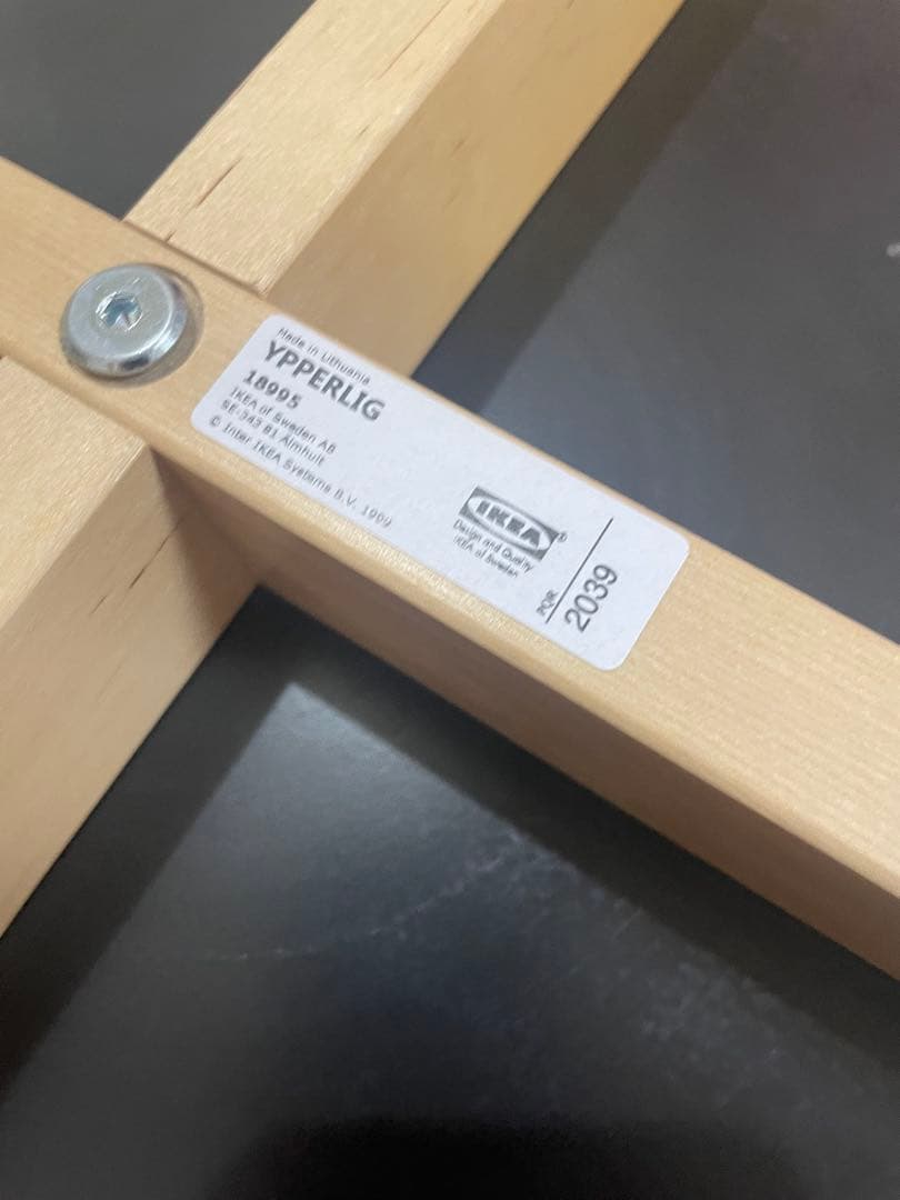 KEA×HAY コラボ　YPPERLIG イッペルリグ　コーヒーテーブル