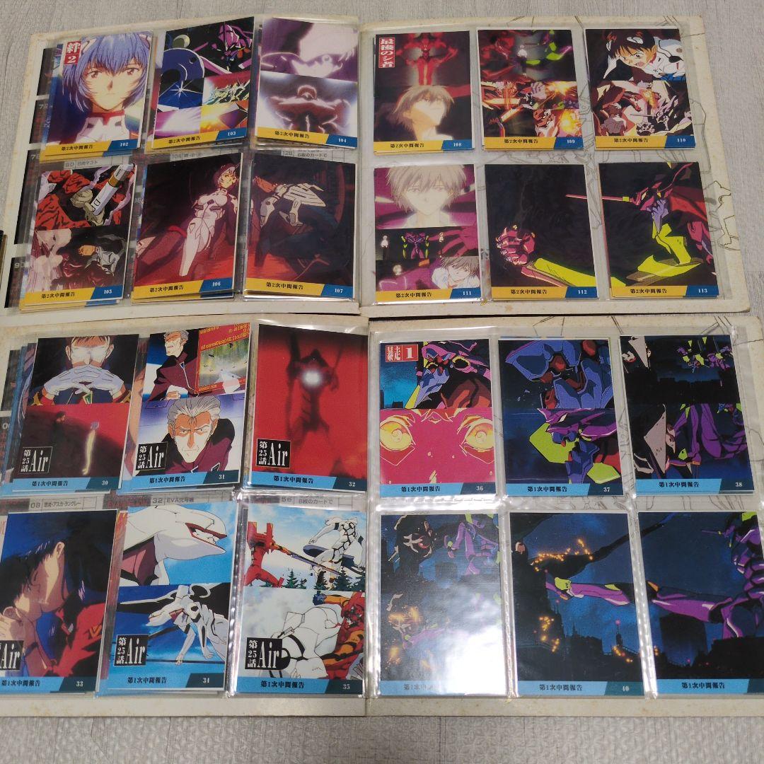 カルビー　新世紀エヴァンゲリオン トレーディングカード