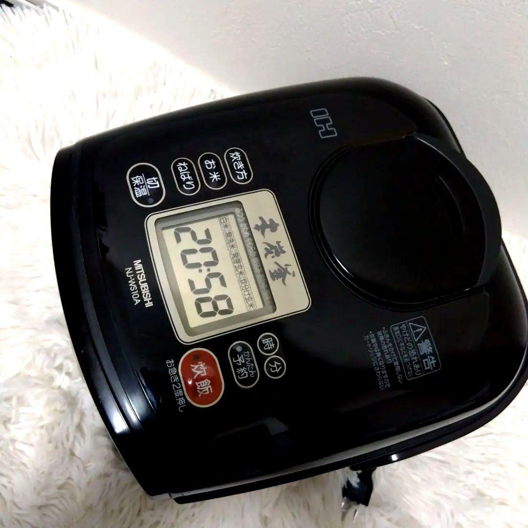 三菱 本炭釜 高級IH炊飯器 定価115500円