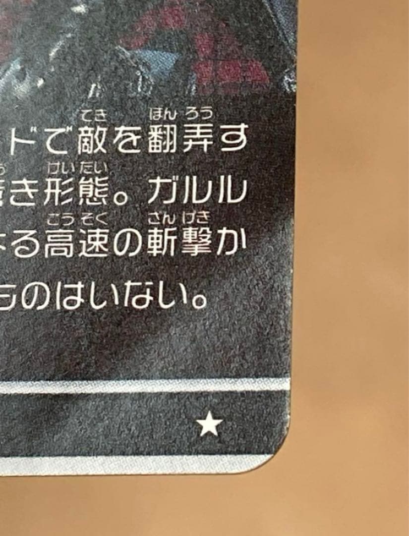ガンバライド　フォーゼ01〜06弾165枚＋箔押しバインダー