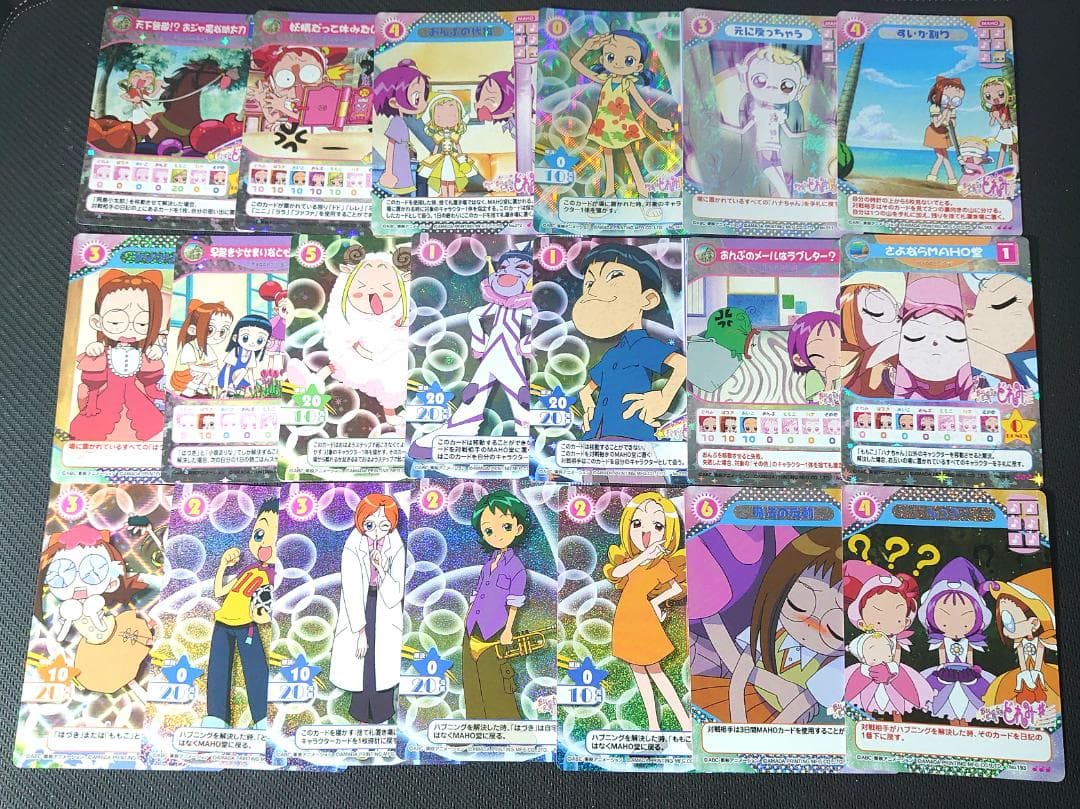 おジャ魔女どれみ　カードゲーム　キラ60枚、ノーマル約450枚まとめセット