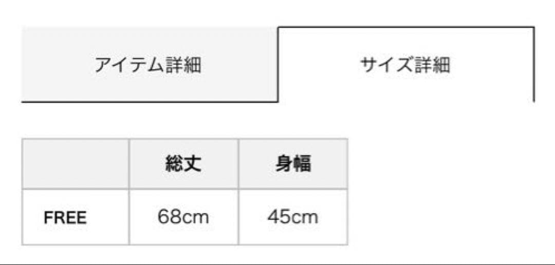 ヒステリックグラマー　HYSTERIC 77 ノースリーブ