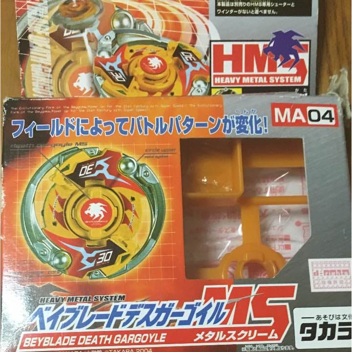 ベイブレードセット