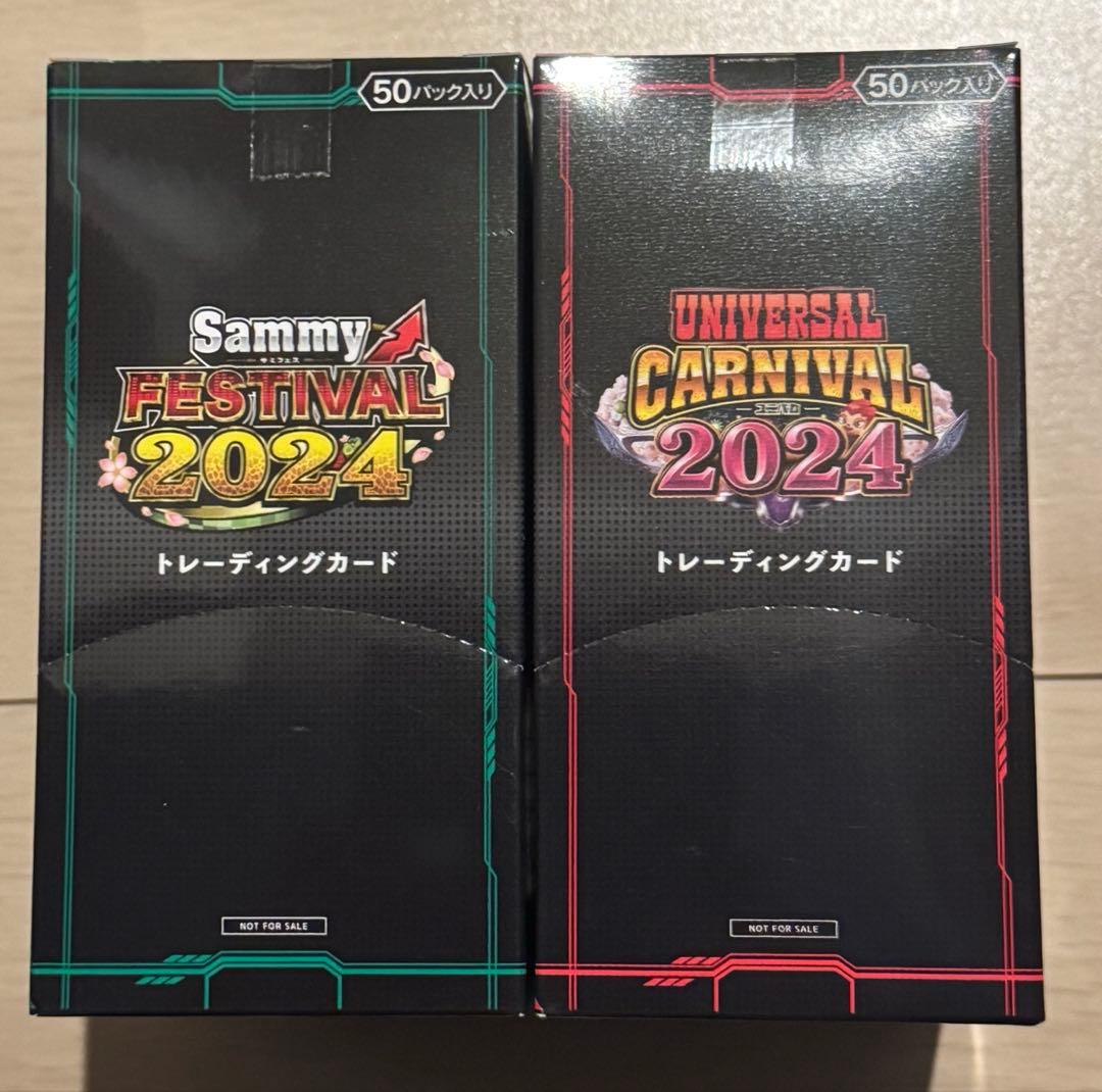 ユニバカサミフェス 特賞 トレーディングカードボックス　未開封