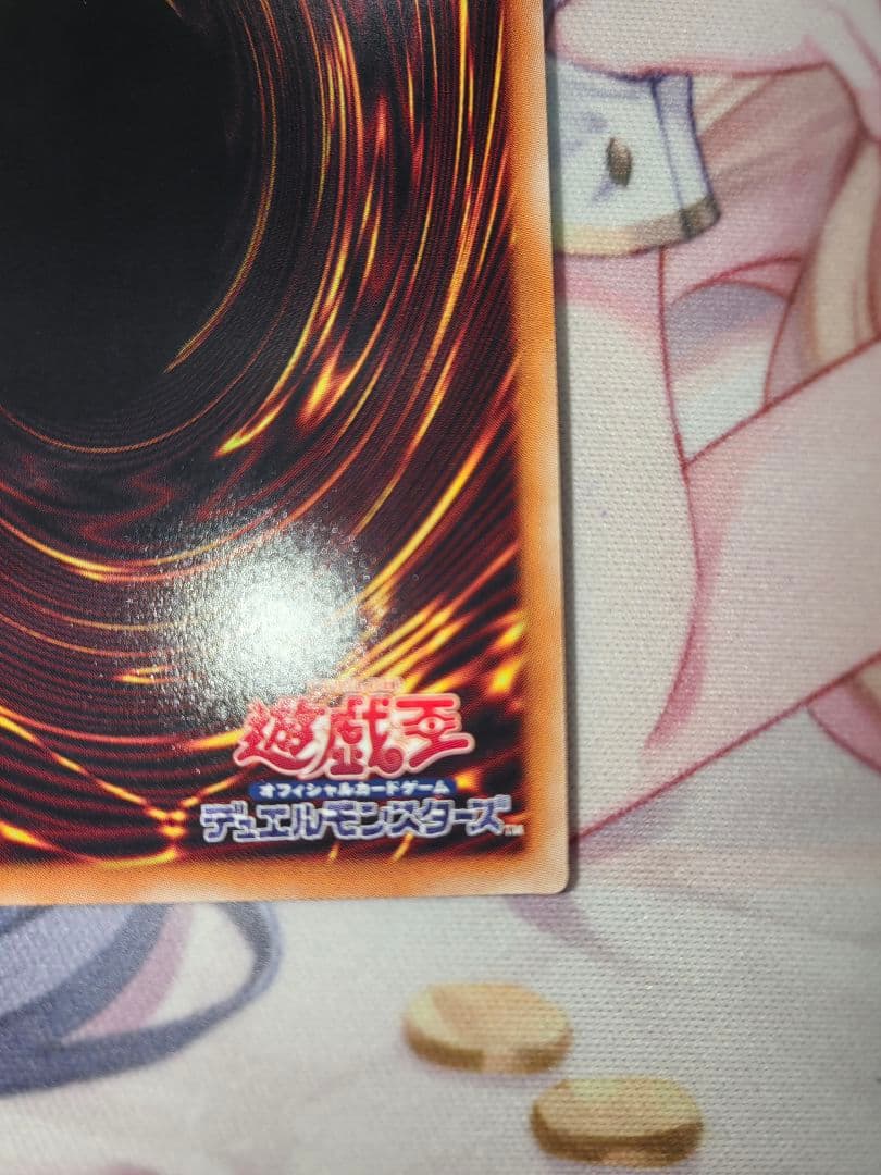 『キズあり特価』 増殖するＧ 20THシークレットレア