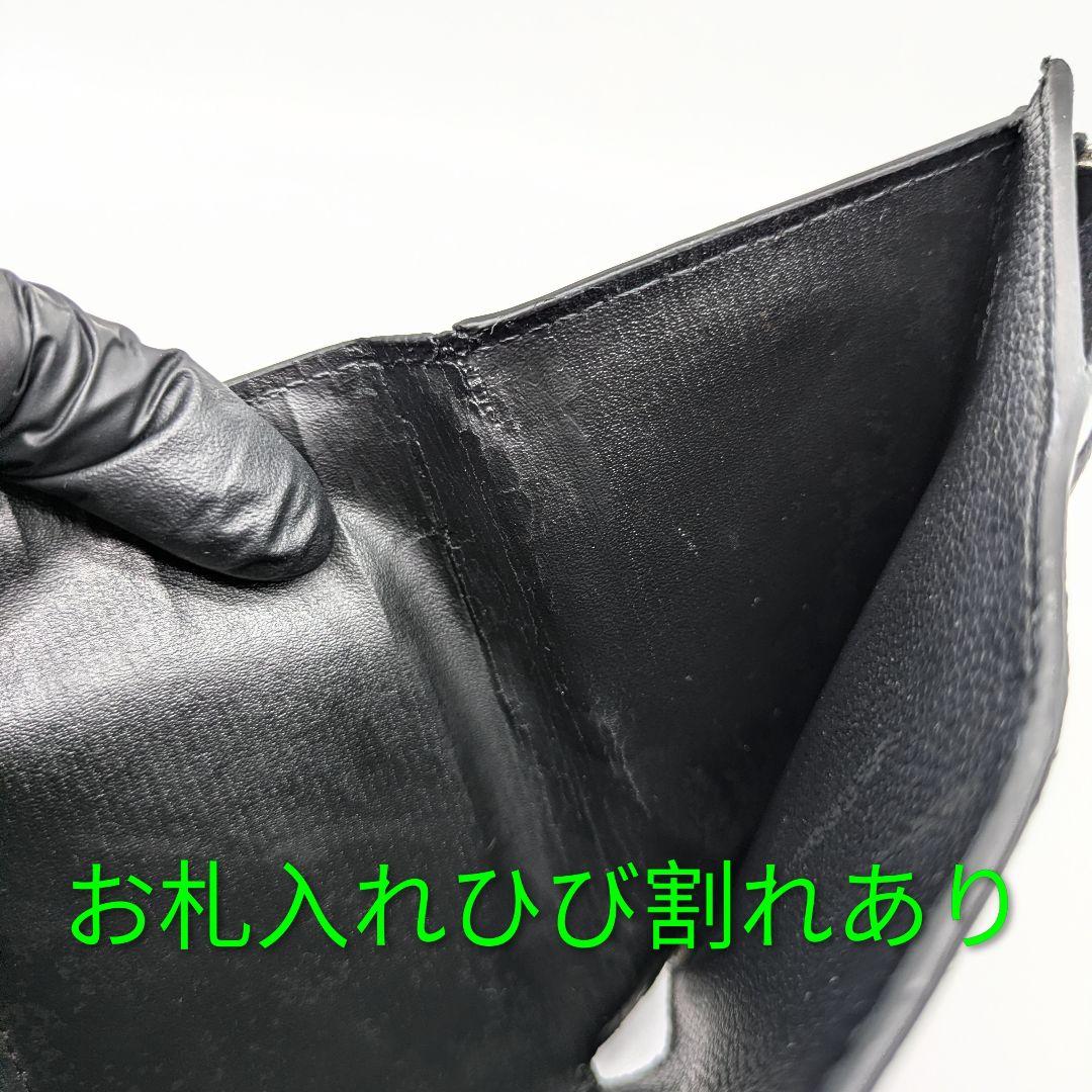 【大特価】マイロックミー・コンパクト ルイヴィトン 三つ折り財布 黒