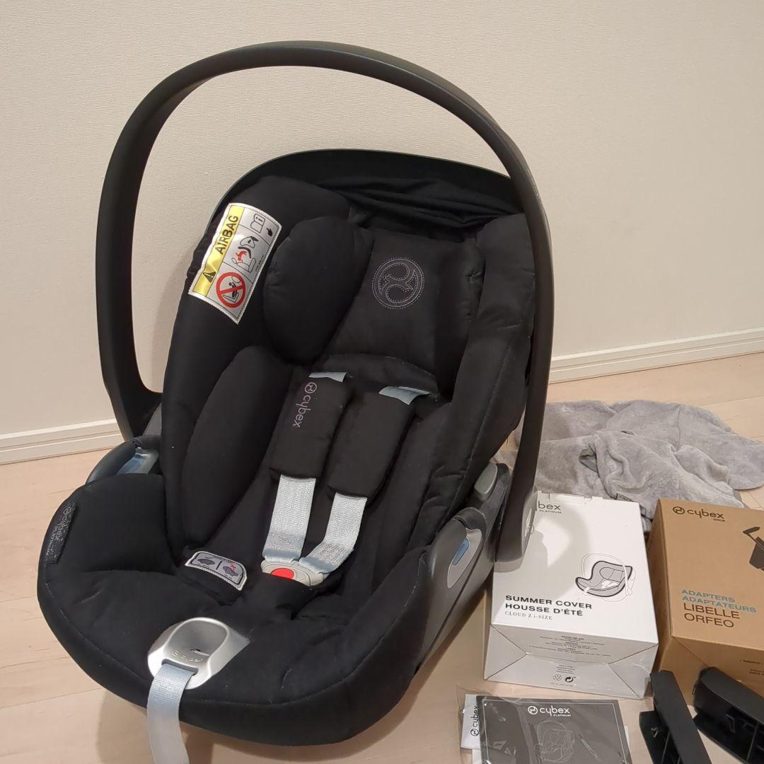【美品】サイベックスクラウド チャイルドシートセットアダプターカバー付き